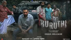 new malayalam movies on amazon prime